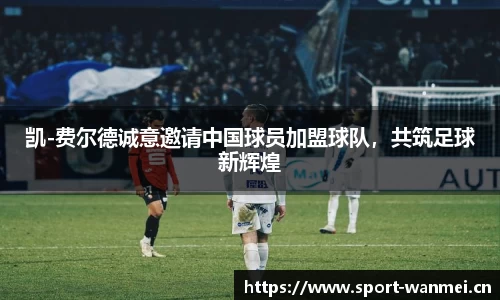 完美体育平台