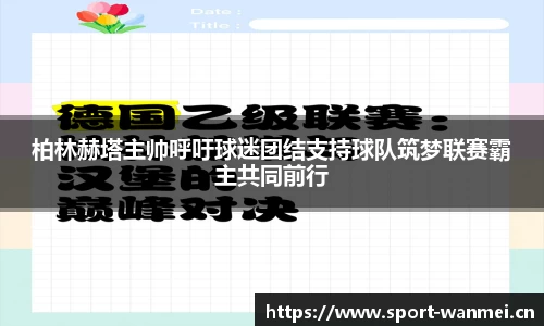完美体育平台