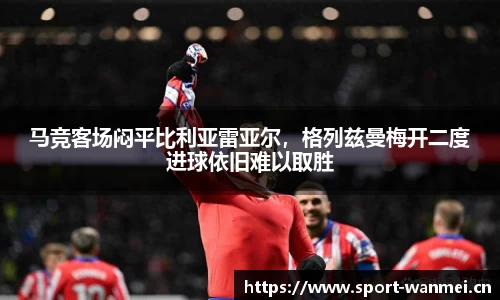 完美体育官方网站