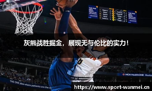 完美体育官网
